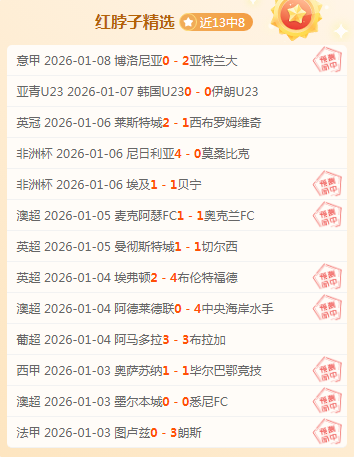 万博体育,平台,资讯,万博体育manbet平台,万博体育manbet,app,万博体育平台