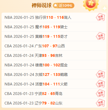 穆里尼奥被,指歧视,土耳其球队,万博体育manbet平台,万博体育manbet,app,万博体育平台