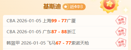 荷兰队,场比赛加克,波打入,万博体育manbet平台,万博体育manbet,app,万博体育平台