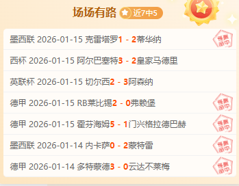 山东男团夺,得全国青少,年三大球运,万博体育manbet平台,万博体育manbet,app,万博体育平台