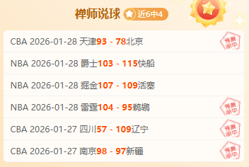 山东男团夺,得全国青少,年三大球运,万博体育manbet平台,万博体育manbet,app,万博体育平台
