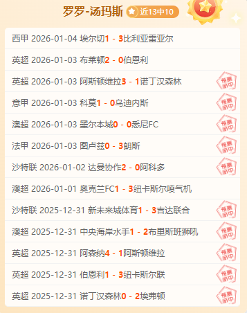 河南队热身,赛力克长春,亚泰,万博体育manbet平台,万博体育manbet,app,万博体育平台
