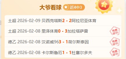 豪掷,亿年薪难挽,球队颓势,万博体育manbet平台,万博体育manbet,app,万博体育平台