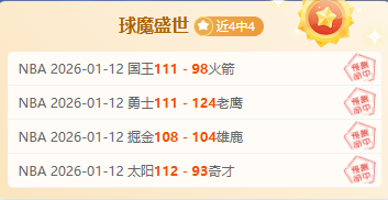 蒋圣龙力敲,横梁,路易斯追加,万博体育manbet平台,万博体育manbet,app,万博体育平台