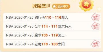 赛季欧冠淘,汰赛赛程公,万博体育Manbetx平台,万博体育manbet平台,万博体育manbet,app,万博体育平台