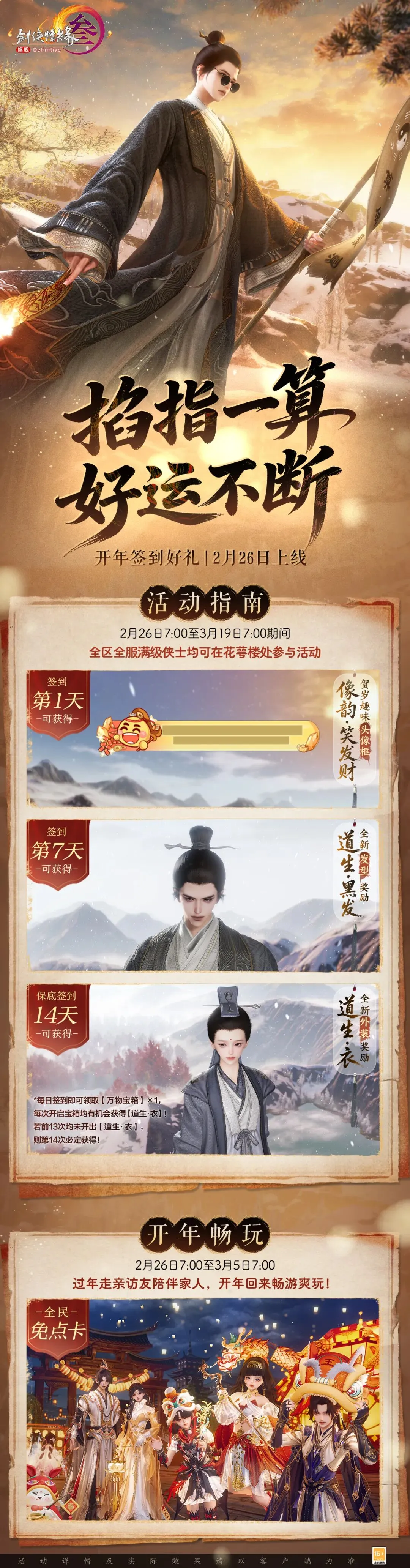 大乐透期号,专家推荐,质合分析揭,万博体育manbet平台,万博体育manbet,app,万博体育平台