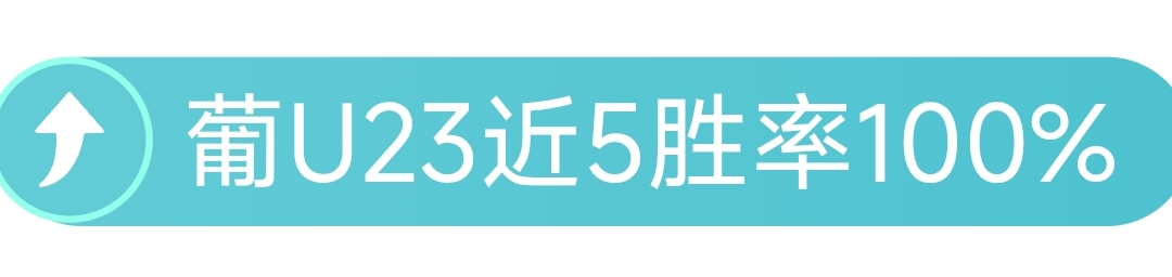 龚翔宇全力,冲刺天津挑,江苏女排备,万博体育manbet平台,万博体育manbet,app,万博体育平台