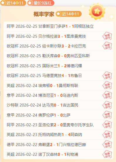 大乐透期号,专家推荐,能否夺冠,万博体育manbet平台,万博体育manbet,app,万博体育平台