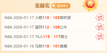 锡塔德主场,优势持续分,析及期号专,万博体育manbet平台,万博体育manbet,app,万博体育平台