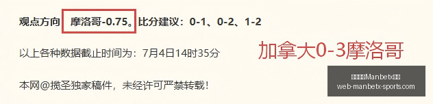 单篇,红状态火爆,稳赚技巧,万博体育官网,万博体育App,万博体育直播,万博体育平台,万博体育娱乐