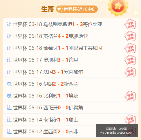 万博体育,平台万博体,育官网数据,万博体育官网,万博体育App,万博体育直播,万博体育平台,万博体育娱乐