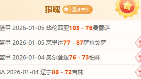 万博体育Manbetx平台 资讯 103025 qz0