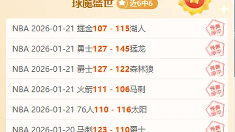 山东男团夺得全国青少年三大球运动会金牌