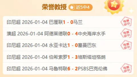 巴塞罗那以3-0完胜奥萨苏纳，西甲比分揭晓