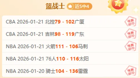 “王楚钦登顶国际乒联第48周男单周榜 中国新闻网讯”