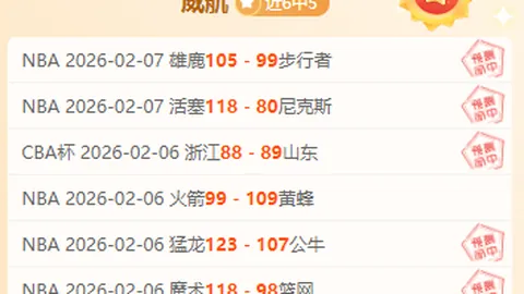 恩里克：次回合客场挑战切尔西，不惧死守，专家推荐质合分析取胜