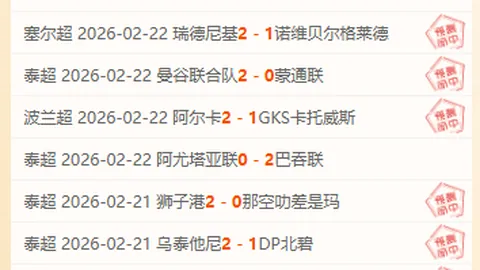 【NBA焦点战】今日金种子队战力十足，胆大心细，稳赢不误！立即锁定精彩对决！