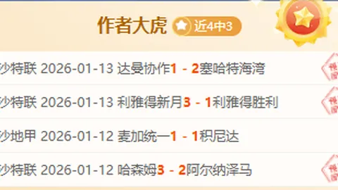 大乐透期号专家推荐：近10中9，能否夺冠