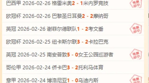 郑钦文印第安维尔斯站首秀挑战实力派对手