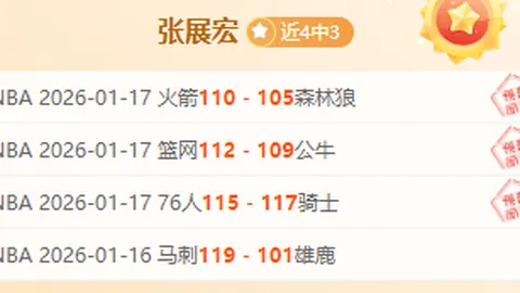 锡塔德主场优势持续分析及期号专家推荐