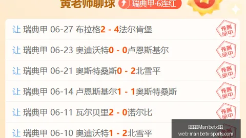 万博体育平台，万博体育娱乐， 100028 7