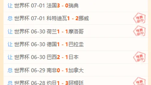 万博体育平，万博体育直播，台 100255